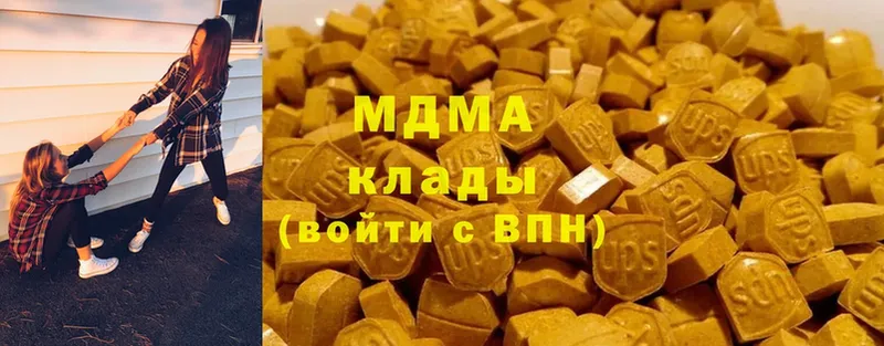 купить наркотики цена  Арсеньев  MDMA кристаллы 